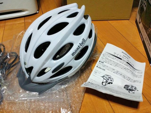 モンベルのサイクルヘルメット