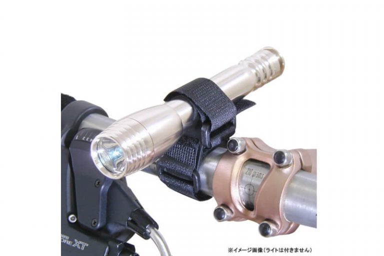 自転車用ライトホルダー 上下左右