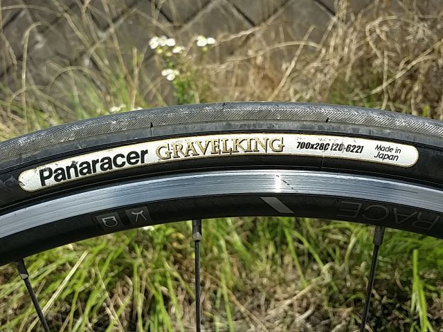 パナレーサーの自転車用タイヤ、グラベルキング28C