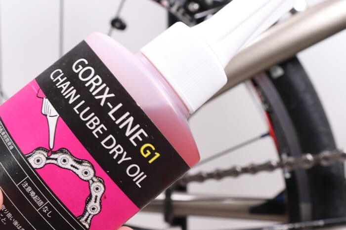 自転車用チェーンルブ、GORIX-Lineのオイルはピンク色