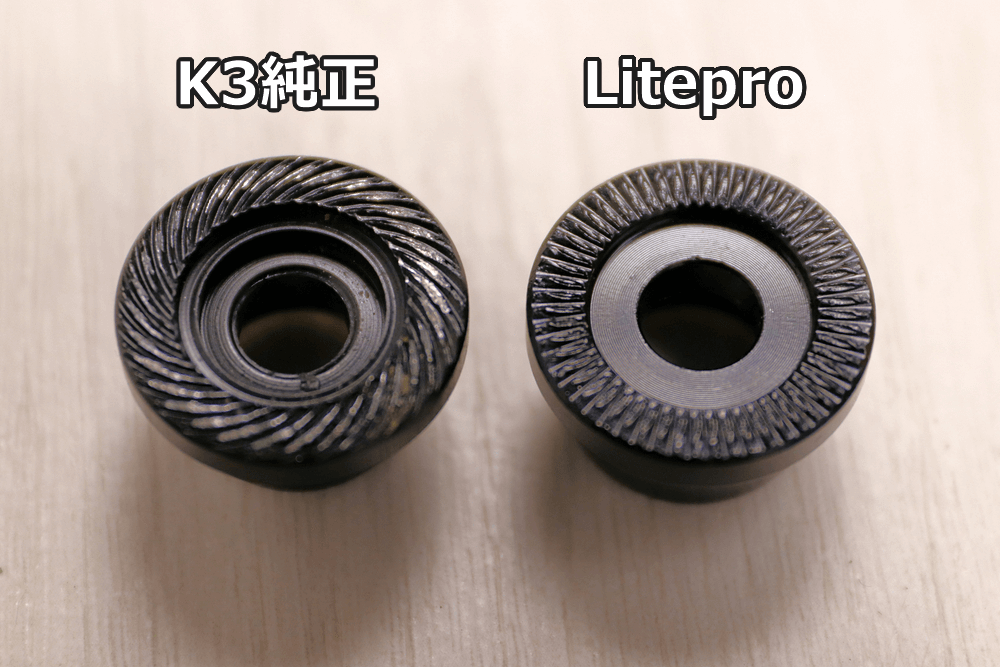 K3とLiteproのリアホイールナットを比較