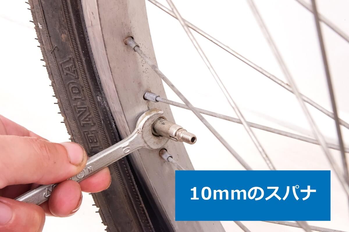 一般車】20インチ折りたたみ自転車のタイヤを交換する方法 | 週末 