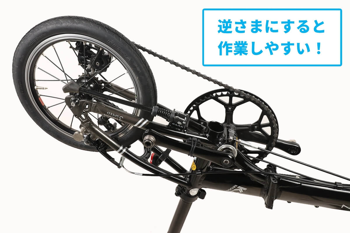 自転車を逆さまにして作業する