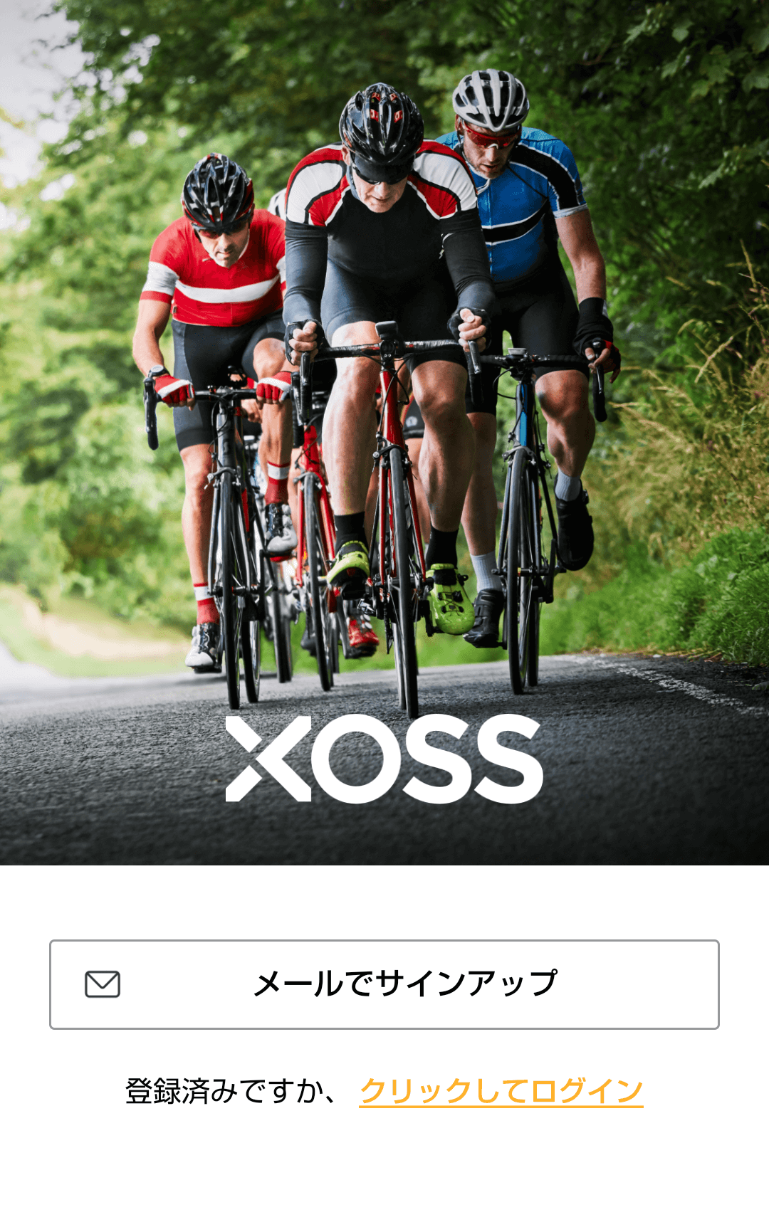 XOSS VORTEX スピード＆ケイデンスセンサーのアプリ