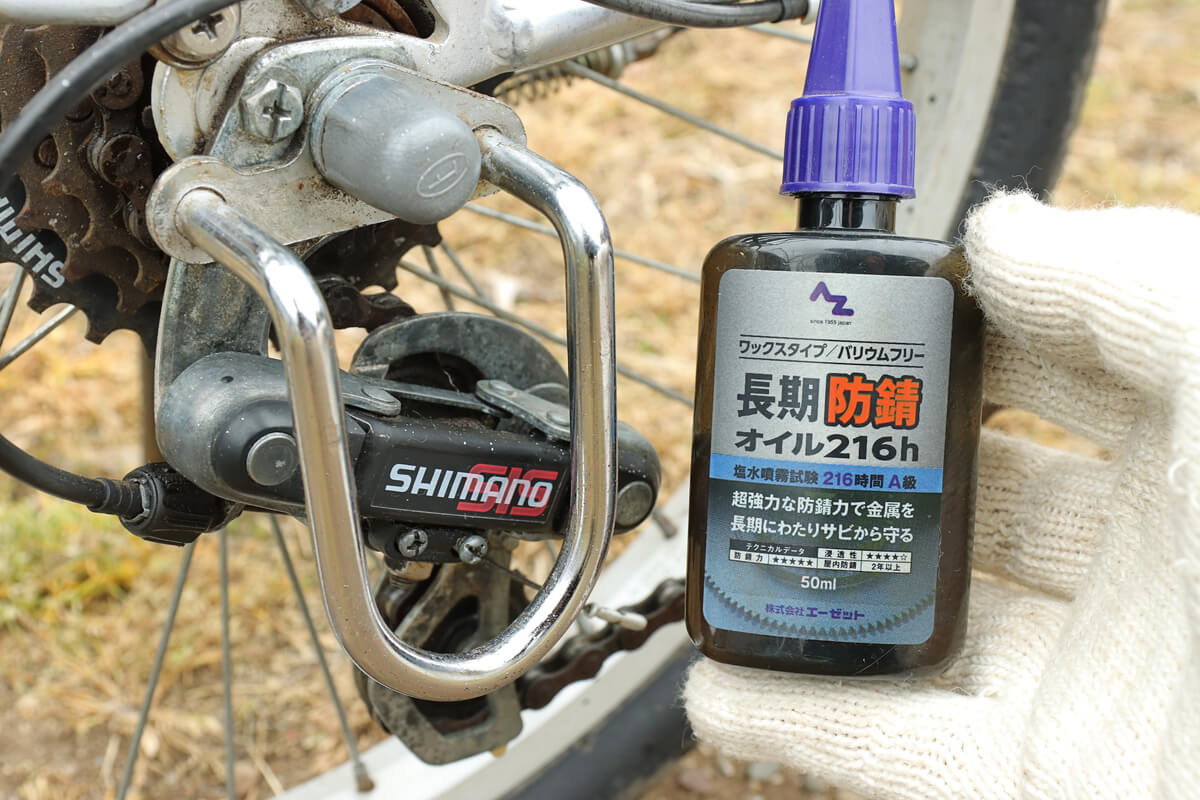 自転車の錆びやすいところに防錆剤を塗る