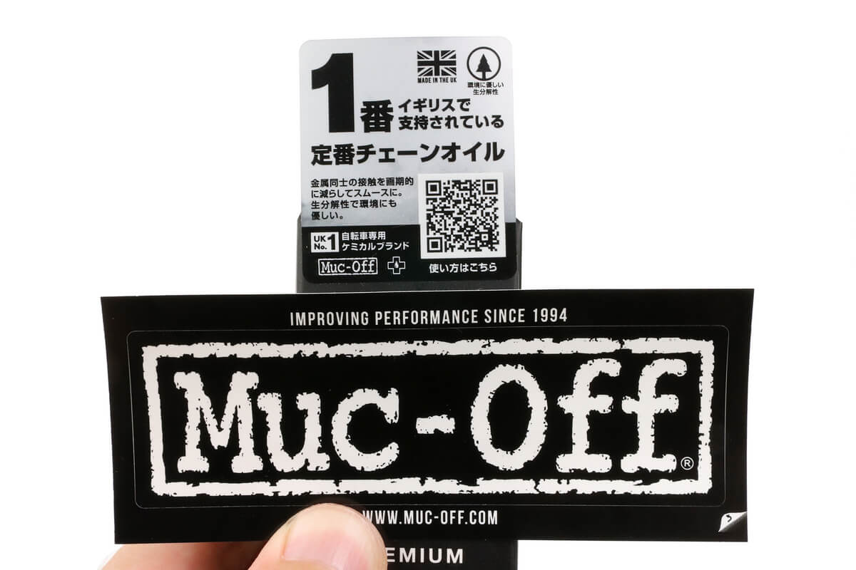 Muc-Off イギリスで一番支持されているチェーンルブ
