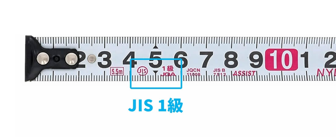 巻尺のJIS1級表記