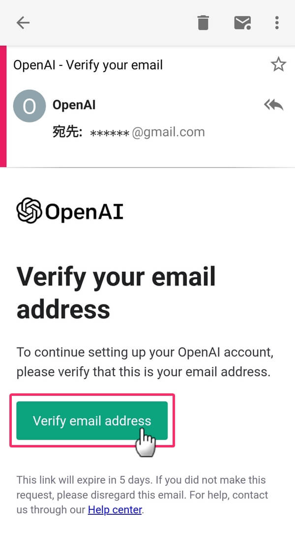 ChatGPT 「Verify email address」を押す