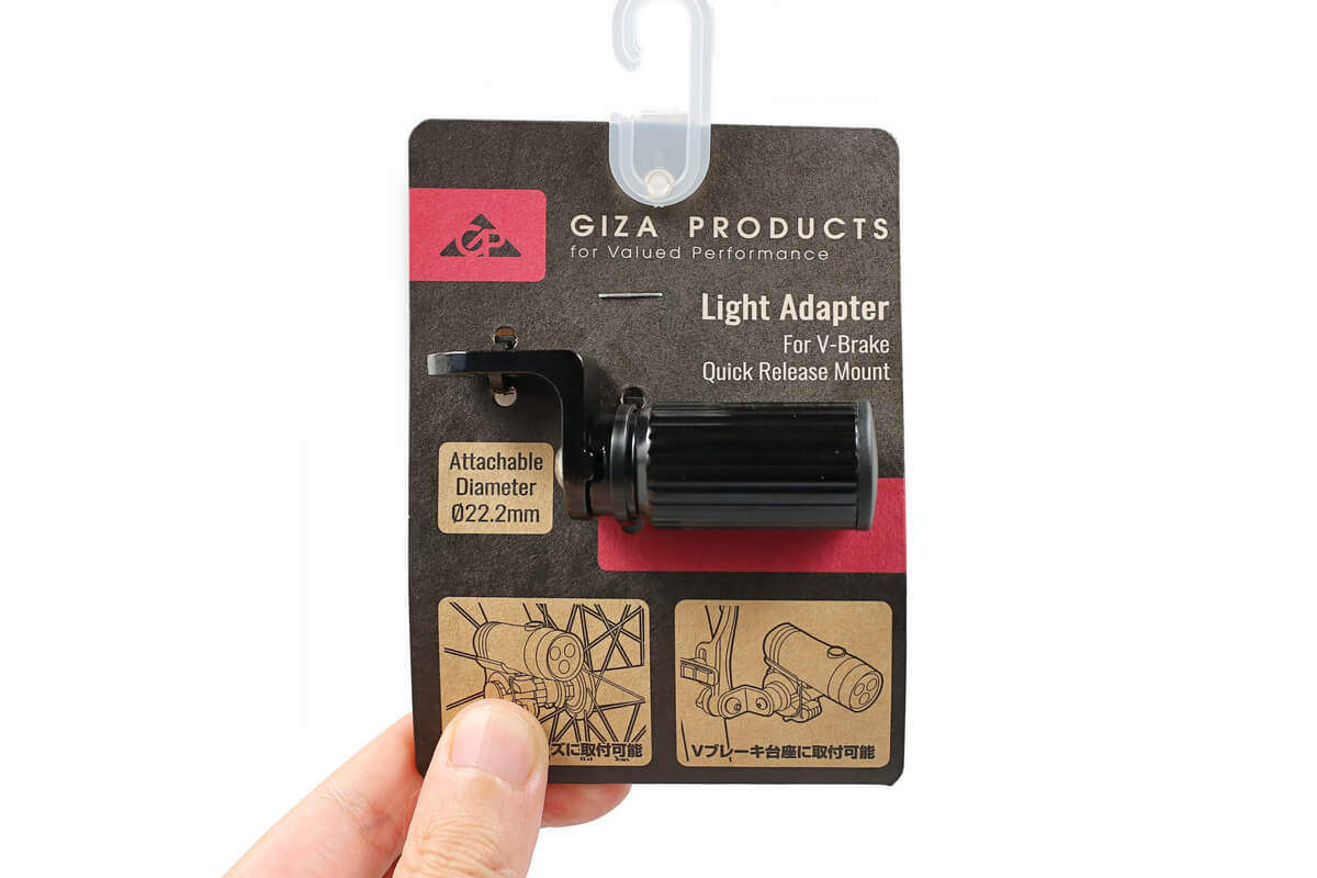 GIZA ライトアダプターのパッケージ